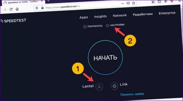 Jak Sprawdzić Prędkość Internetu Na Komputerze Magazyn Ekspercki 5605