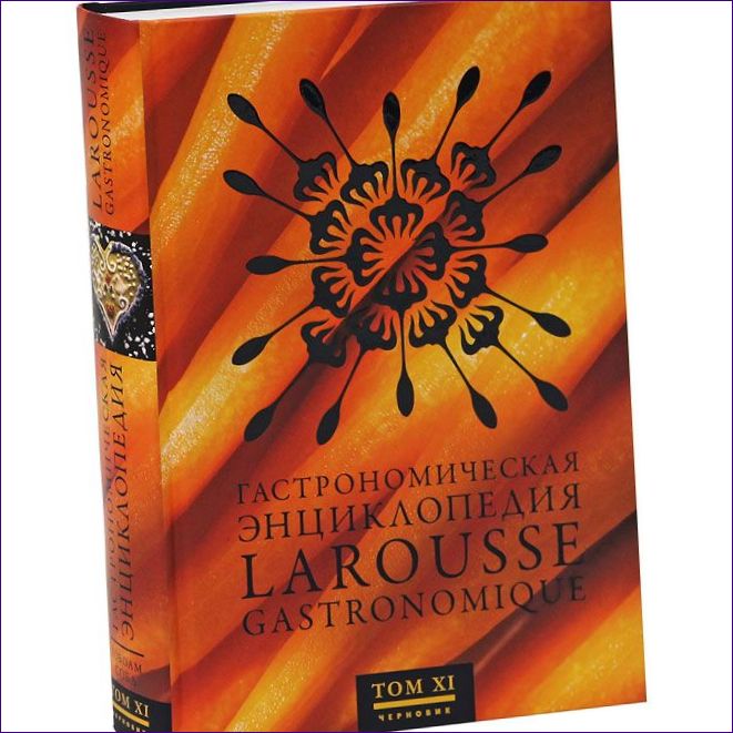 Encyklopedia Larousse Gastronomique