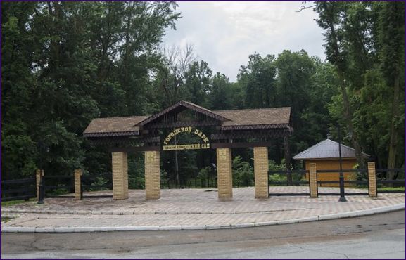 Park Aleksandrowski