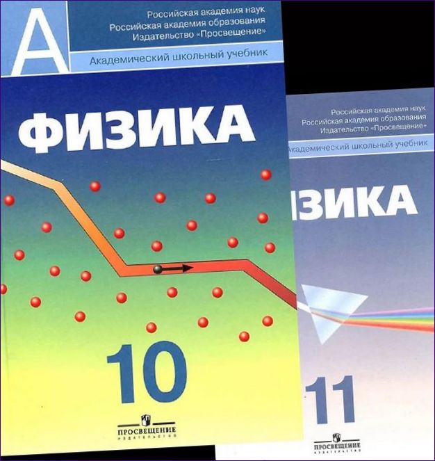 Fizyka 10, 11 A.A. Pinsky